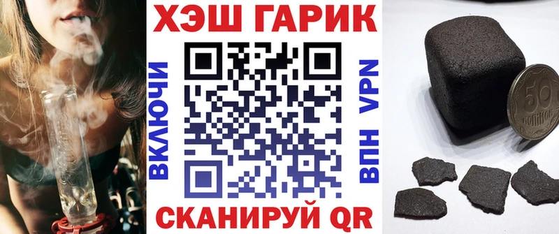 Хочу наркоту Гремячинск Alpha-PVP  LSD-25  Гашиш  Канабис  КОКАИН 