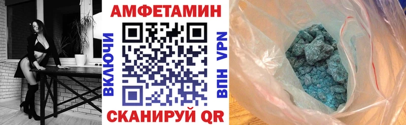 АМФЕТАМИН VHQ Гремячинск