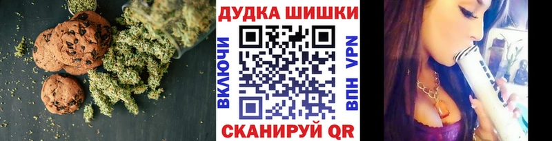 kraken ссылки  закладки  Гремячинск  Cannafood конопля 