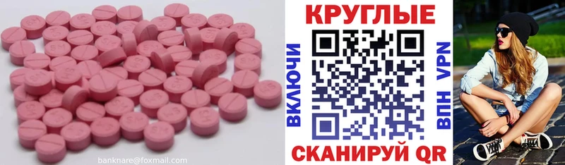 shop состав  Гремячинск  Экстази 99% 