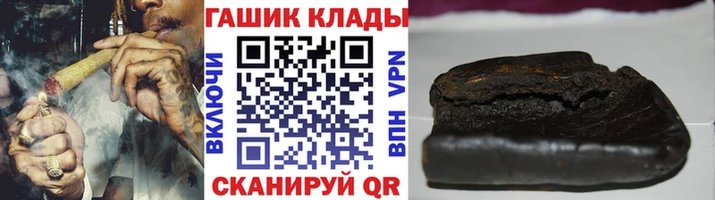 ГАШ индика сатива  как найти закладки  Гремячинск 