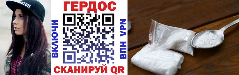 даркнет сайт Гремячинск omg ССЫЛКА Героин белый