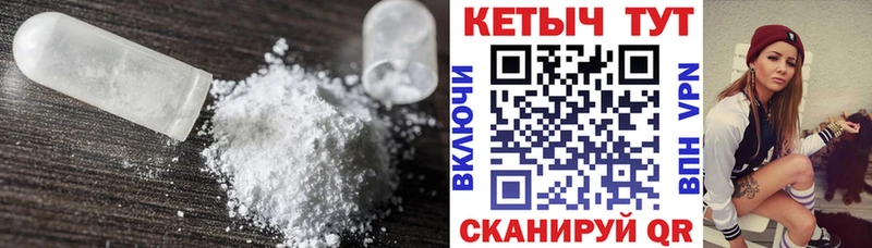 купить наркоту  omg онион  Кетамин VHQ  Гремячинск 