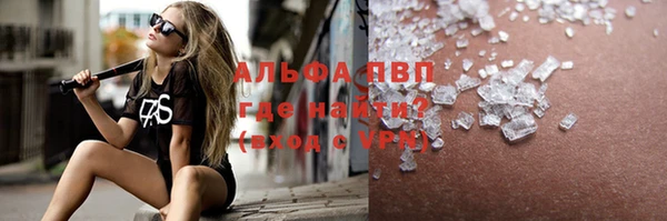 герыч Беломорск