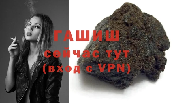 герыч Беломорск