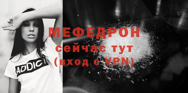 прущие грибы Белокуриха