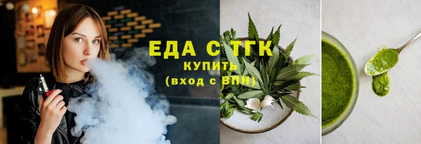 прущие грибы Белокуриха