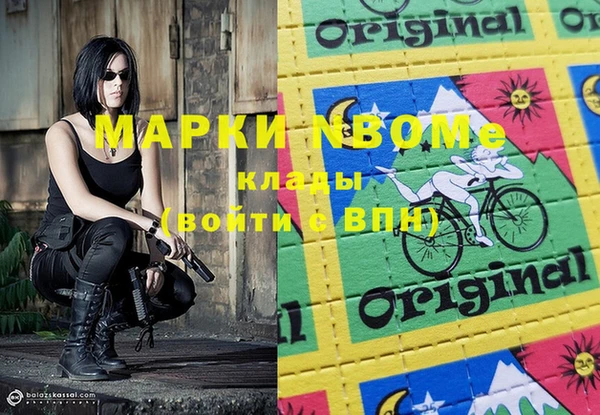 герыч Беломорск