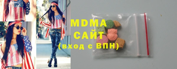 прущие грибы Белокуриха