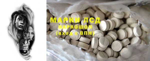 меф Белоозёрский