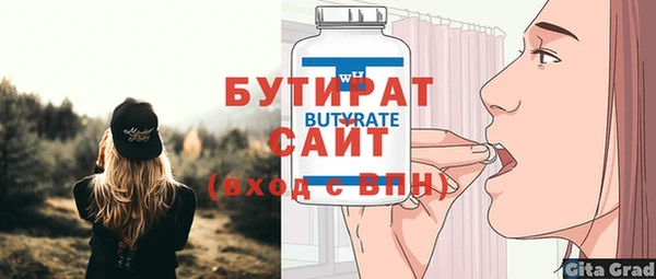 герыч Беломорск