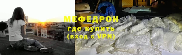 меф Белоозёрский