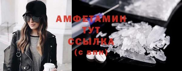 меф Белоозёрский
