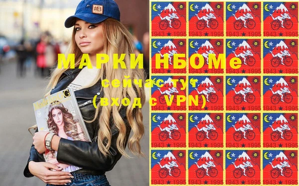 меф Белоозёрский