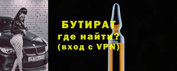 меф Белоозёрский