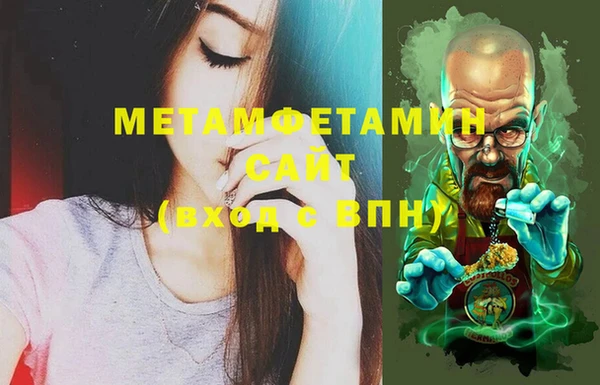 меф Белоозёрский