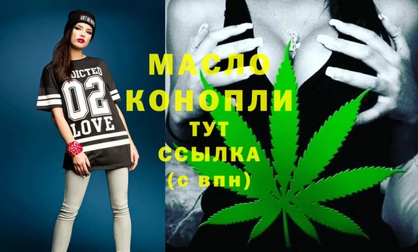 прущие грибы Белокуриха