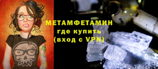 меф Белоозёрский