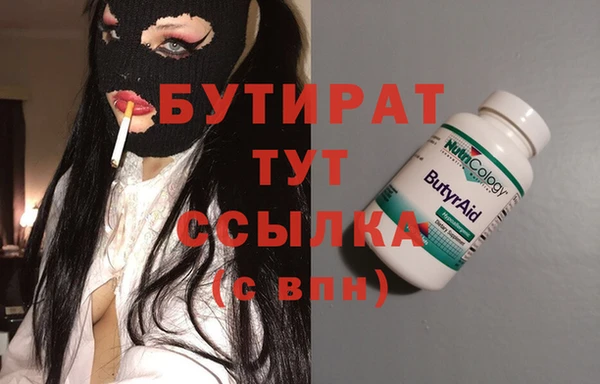 прущие грибы Белокуриха