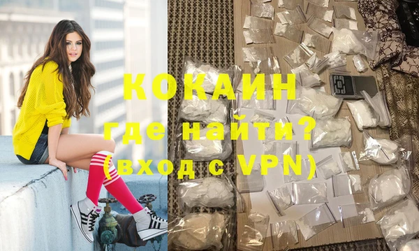 герыч Беломорск