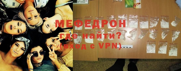 прущие грибы Белокуриха