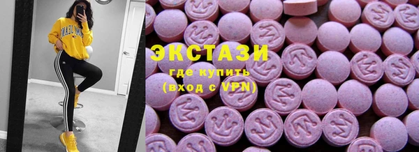 прущие грибы Белокуриха