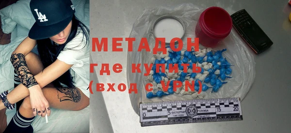 герыч Беломорск