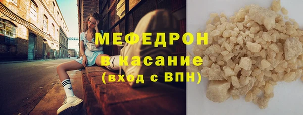 меф Белоозёрский