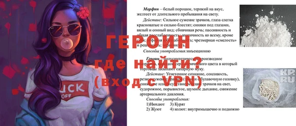 прущие грибы Белокуриха