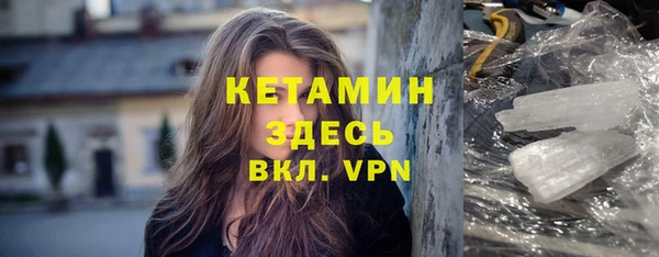 меф Белоозёрский