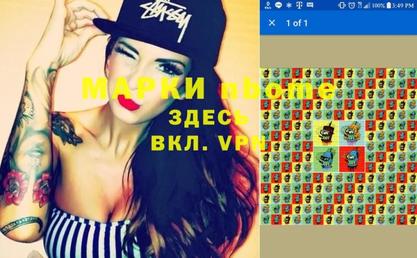 меф Белоозёрский