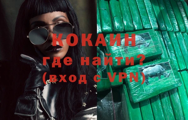 герыч Беломорск