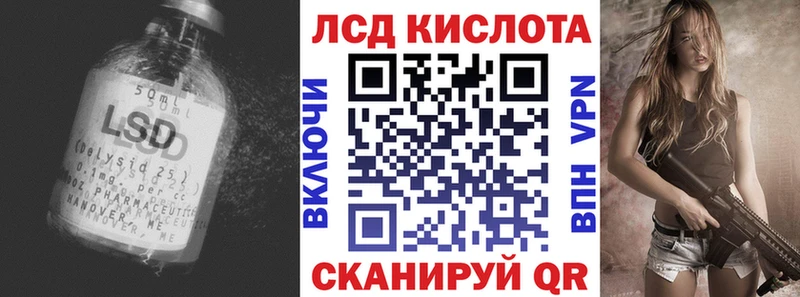 ЛСД экстази ecstasy  Гремячинск 
