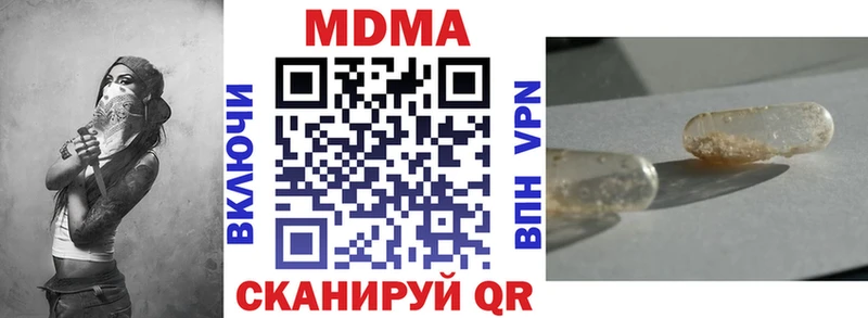 где продают наркотики  Гремячинск  МДМА crystal 