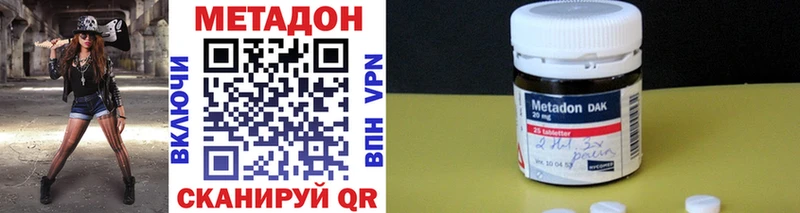 МЕТАДОН VHQ  блэк спрут онион  Гремячинск 