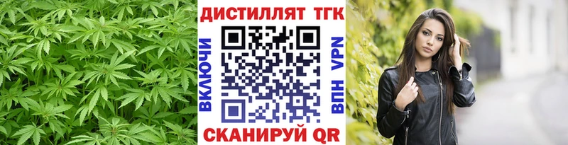 ТГК вейп  где купить наркоту  Гремячинск 